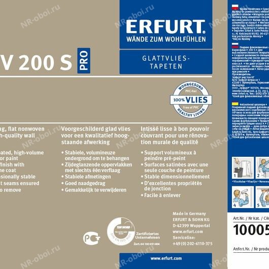 Обои Erfurt Variovlies, V-200-S-1 (1000556)