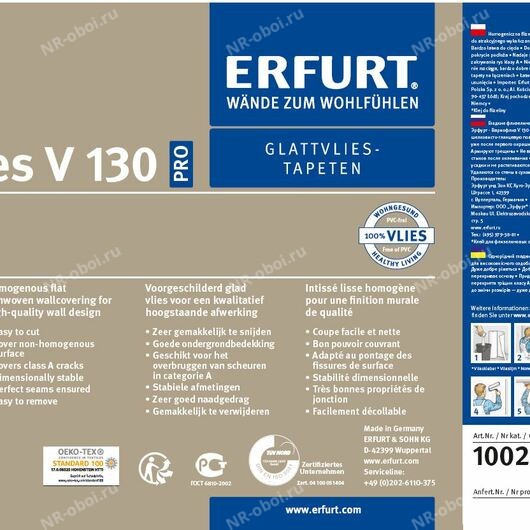 Обои Erfurt Variovlies, V-130 (1002861)