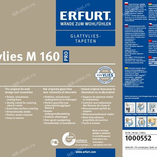 Обои Erfurt Variovlies, M-160 (1000552)